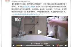 (8分钟教程)娄底有哪些工厂招普工_哔哩哔哩